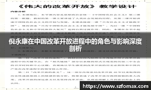 k1十年体育品牌